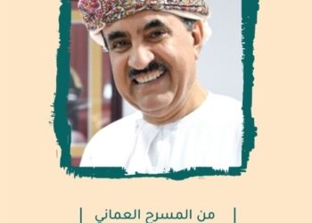 “طيور على بحيرة دم” .. إصدار مسرحي جديد لعبد الرزّاق الربيعي