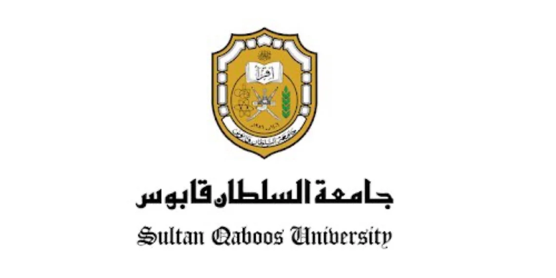 جامعة السلطان قابوس تعلن وظائف شاغرة