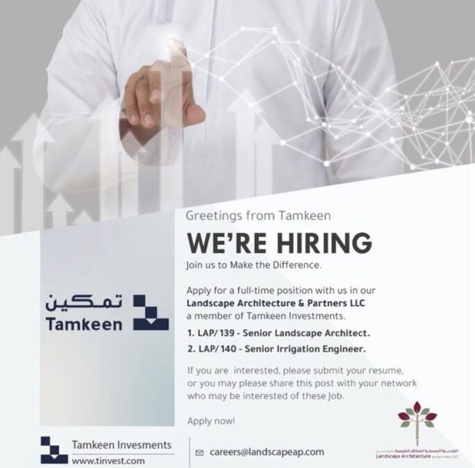 شركة تمكين للإستثمار تعلن وظائف شاغرة 2 IMG 1666