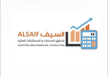 شركة السيف لتدقيق الحسابات و الاستشارات المالية تعلن وظيفة شاغرة