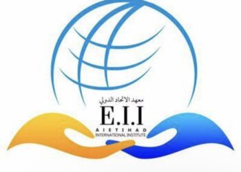 معهد الاتحاد الدولي يعلن فرصة تدريب