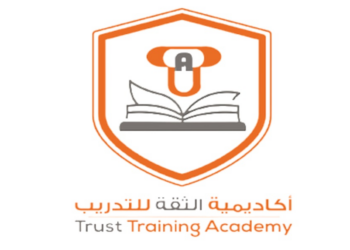 أكاديمية الثقة للتدريب تعلن فرصة تدريب