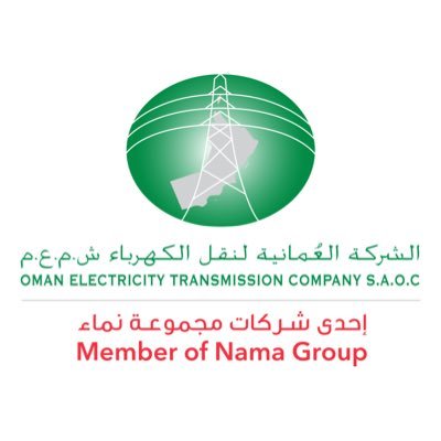الشركة العمانية لنقل الكهرباء تعلن وظائف شاغرة 1 الشركة العمانية لنقل الكهرباء تعلن وظائف شاغرة