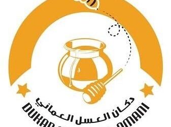 دكان العسل العماني تعلن وظيفة شاغرة