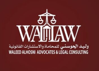 مكتب وليد الحوسني للمحاماة والاستشارات القانونية يعلن وظيفة شاغرة