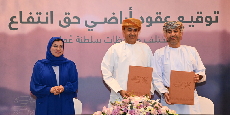 التوقيع على “26”عقد انتفاع بقيمة استثمارية تجاوزت 6,5 مليون ريال عُماني 1 التوقيع على “26”عقد انتفاع بقيمة استثمارية تجاوزت 6,5 مليون ريال عُماني