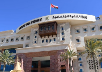 إشهار النادي الاجتماعي للجالية السورية