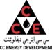 شركة سي سي إينرجي ديفالوبمنت تعلن وظائف شاغرة
