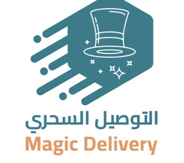 شركة التوصيل السحري تعلن وظيفة شاغرة 1 شركة التوصيل السحري تعلن وظيفة شاغرة
