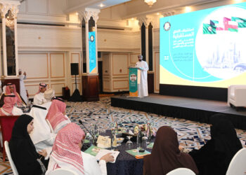 حلقة نقاشية حول دور القطاع الخاص في التنوع الاقتصادي لدول مجلس التعاون الخليجي