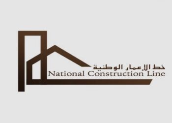 شركة خط الإعمار الوطنية تعلن وظيفة شاغرة