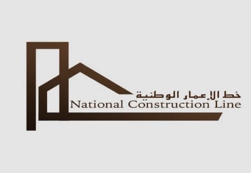 شركة خط الإعمار الوطنية تعلن وظيفة شاغرة