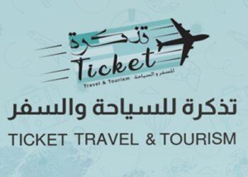 شركة تذكرة للسفر والسياحة تعلن وظائف شاغرة