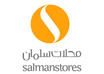 محلات سلمان تعلن وظيفة شاغرة