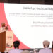 نماء لتزويد الكهرباء تنظّم ملتقى التعرفة المنعكسة عن التكلفة لكبار المشتركين