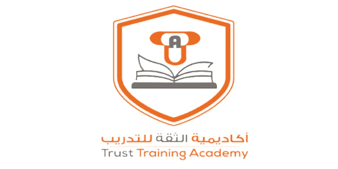 أكاديمية الثقة للتدريب تعلن وظائف شاغرة
