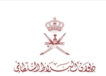ديوان البلاط السلطاني يعلن وظيفة شاغرة