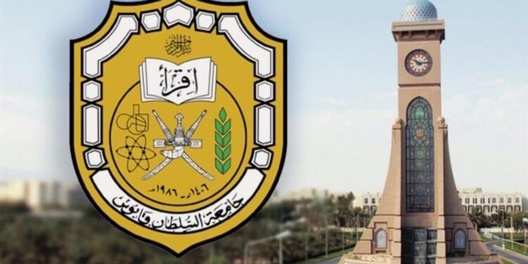 جامعة السلطان قابوس تعلن برامج الدراسات العليا 2024 / 2025م