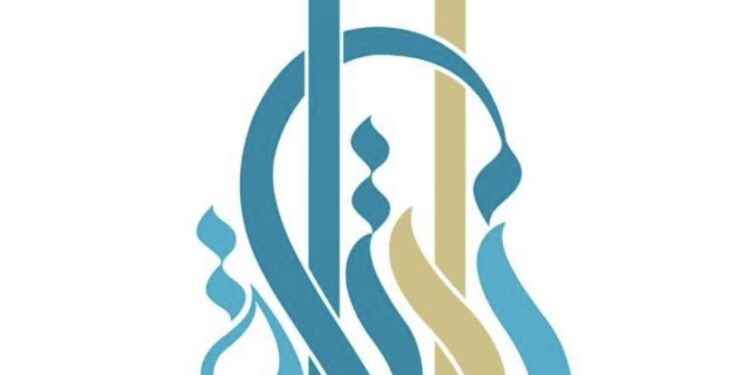 شركة إرتكازة للإستشارات الهندسية تعلن وظيفة شاغرة