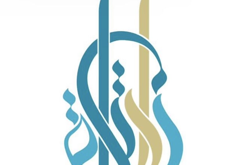شركة إرتكازة للإستشارات الهندسية تعلن وظيفة شاغرة