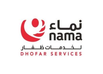 شركة نماء لخدمات ظفار تعلن وظيفة شاغرة