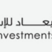 شركة أبعاد للإستثمار تعلن وظيفة شاغرة 10 شركة أبعاد للإستثمار تعلن وظيفة شاغرة
