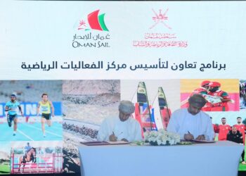توقيع برنامج إنشاء مركز عُمان للفعاليات الرياضية