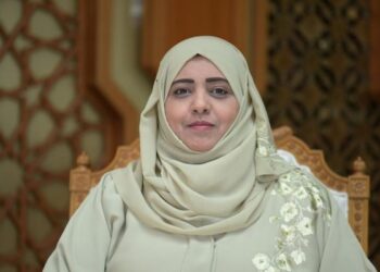 إشهار مؤسسة المناهل الخيرية