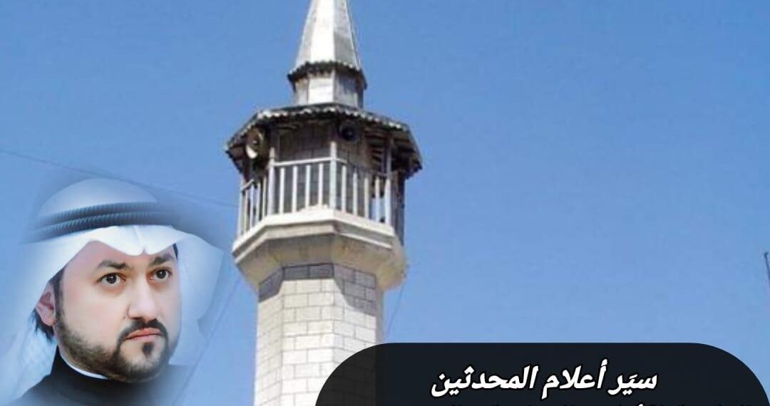 سيَر أعلام المحدثين.. الشيخ الألباني "الدراسة والتدريس" 1 سيَر أعلام المحدثين.. الشيخ الألباني “الدراسة والتدريس”