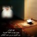 لغة القرآن.. معيار قواعد اللغة العربية 8 لغة القرآن.. معيار قواعد اللغة العربية