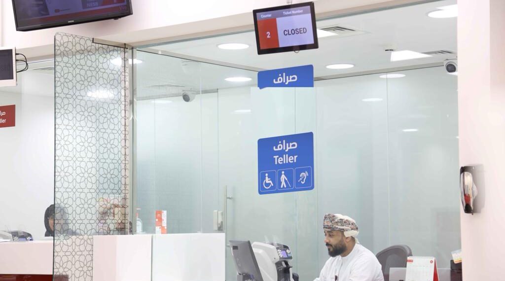 فروع بنك مسقط مجهزة بالمرافق الضرورية لتقديم الخدمات لذوي الإعاقة 1 فروع بنك مسقط مجهزة بالمرافق الضرورية لتقديم الخدمات لذوي الإعاقة