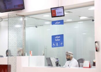 فروع بنك مسقط مجهزة بالمرافق الضرورية لتقديم الخدمات لذوي الإعاقة
