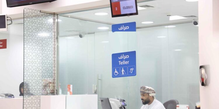 فروع بنك مسقط مجهزة بالمرافق الضرورية لتقديم الخدمات لذوي الإعاقة 1 فروع بنك مسقط مجهزة بالمرافق الضرورية لتقديم الخدمات لذوي الإعاقة