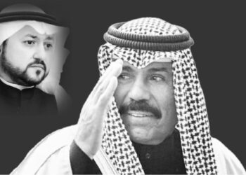 الشيخ نواف الأحمد الجابر الصباح (1937 – 2023) مسيرة عطاء