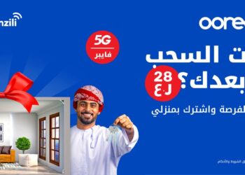 أوريدو تمنح جوائز رائعة للفائزين في أول سحوبات عرض ’منزلي‘