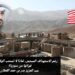 رغم الاستهداف المستمر.. لماذا لا تسحب الولايات المتحدة قواتها من سوريا؟