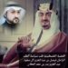 القضية الفلسطينية قلب سياسة الملك الراحل فيصل بن عبد العزيز آل سعود