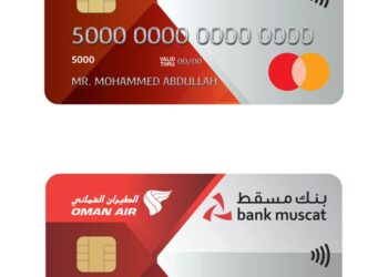 بطاقات بنك مسقط الائتمانية ذات العلامات التجارية المشتركة تقدم مزايا ومنافع حصرية للزبائن