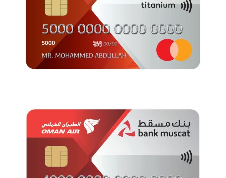 بطاقات بنك مسقط الائتمانية ذات العلامات التجارية المشتركة تقدم مزايا ومنافع حصرية للزبائن