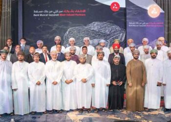 بنك مسقط يحتفي بشركائه من وكلاء الشركات ومعارض السيارات في محافظة مسقط