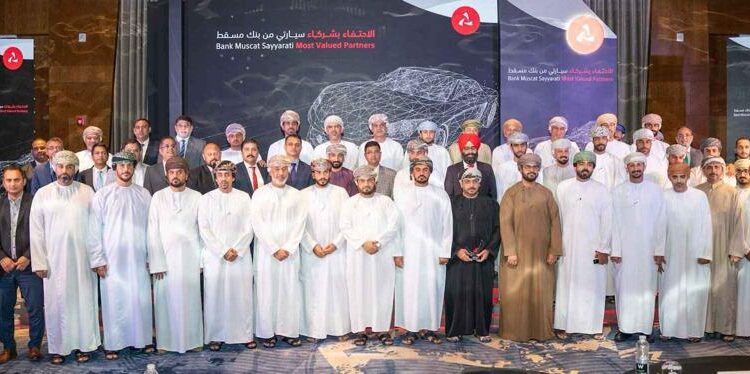 بنك مسقط يحتفي بشركائه من وكلاء الشركات ومعارض السيارات في محافظة مسقط 1 بنك مسقط يحتفي بشركائه من وكلاء الشركات ومعارض السيارات في محافظة مسقط