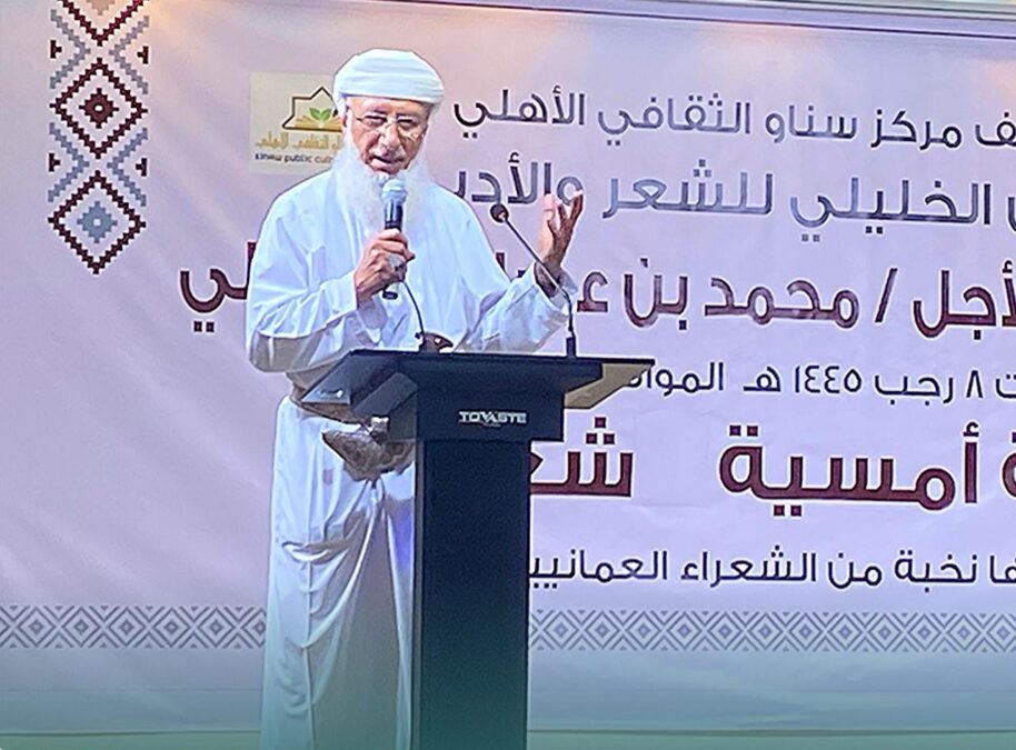مجلس الخليلي للشعر يغرد في ولاية سناو 3 3967febe 655a 4b8d a76d f5573a86ef8d