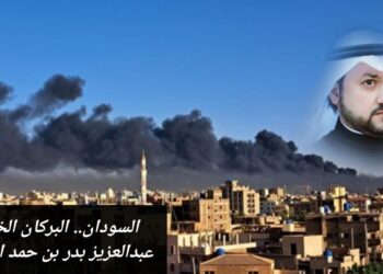 السودان.. البركان الخامد