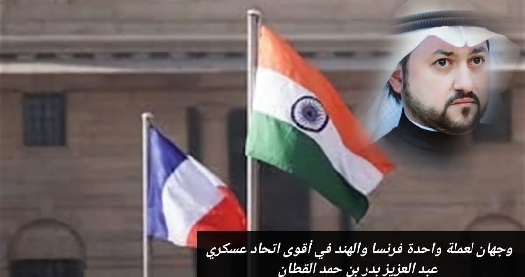 وجهان لعملة واحدة.. فرنسا والهند في أقوى اتحاد عسكري