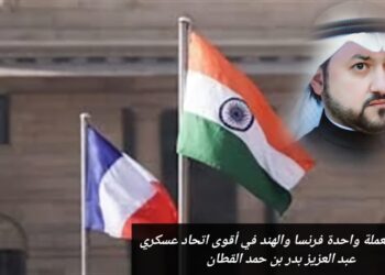 وجهان لعملة واحدة.. فرنسا والهند في أقوى اتحاد عسكري