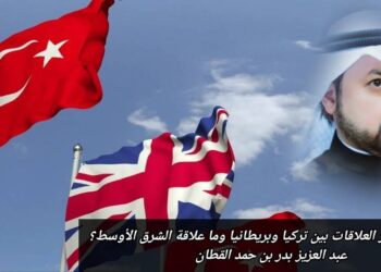 ما أسباب فتور العلاقات بين تركيا وبريطانيا.. وما علاقة الشرق الأوسط؟