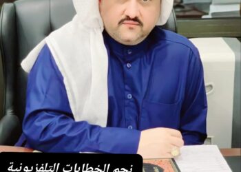 نجم الخطابات التلفزيونية