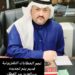 نجم الخطابات التلفزيونية 8 نجم الخطابات التلفزيونية
