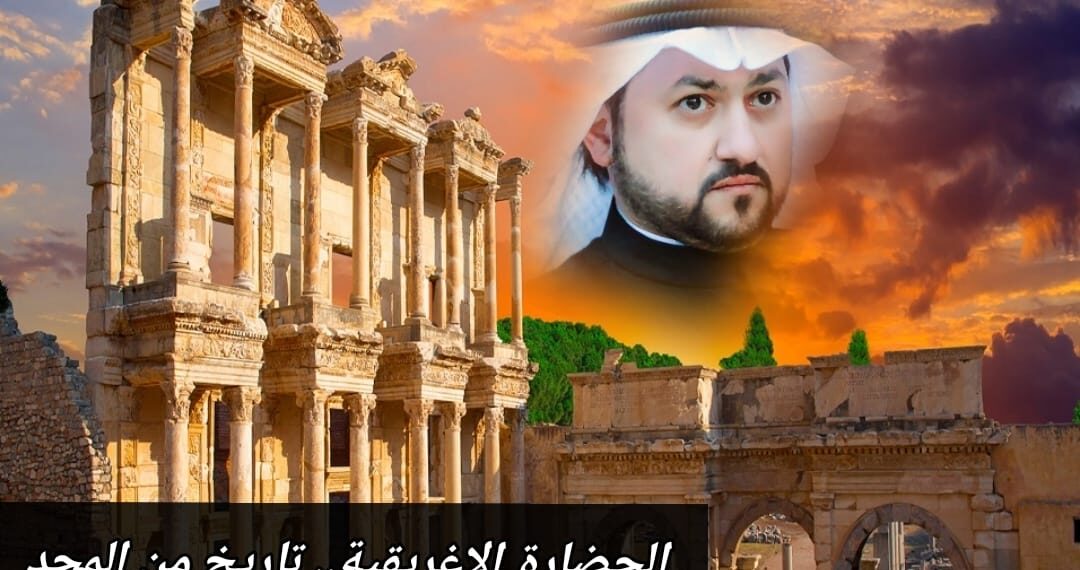 الحضارة الإغريقية.. تاريخ من المجد