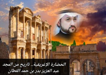 الحضارة الإغريقية.. تاريخ من المجد